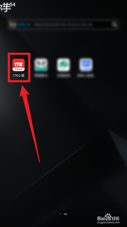 17K小说科幻末世类小说在哪