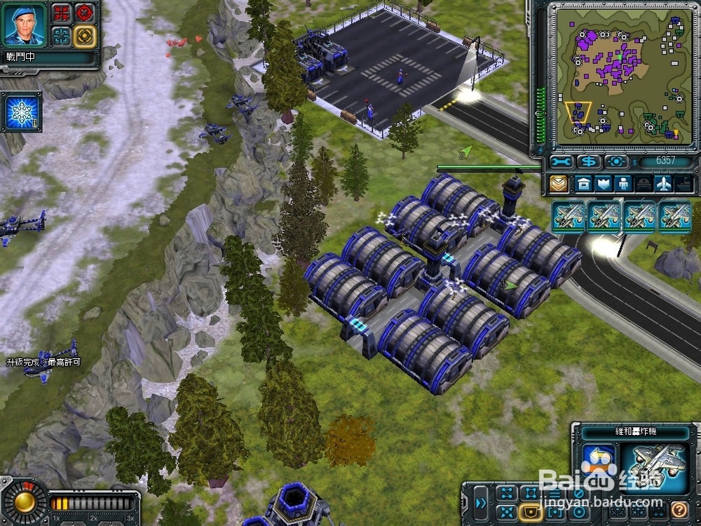 红警3盟军拉什维尔山任务攻略