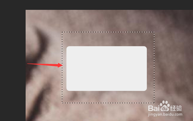 在Photoshop中选中选区后怎么对选区变换呢