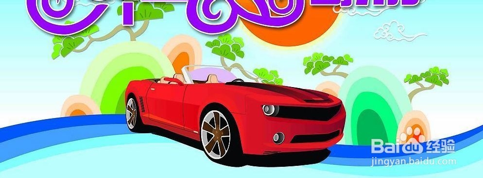 张家界旅游事项