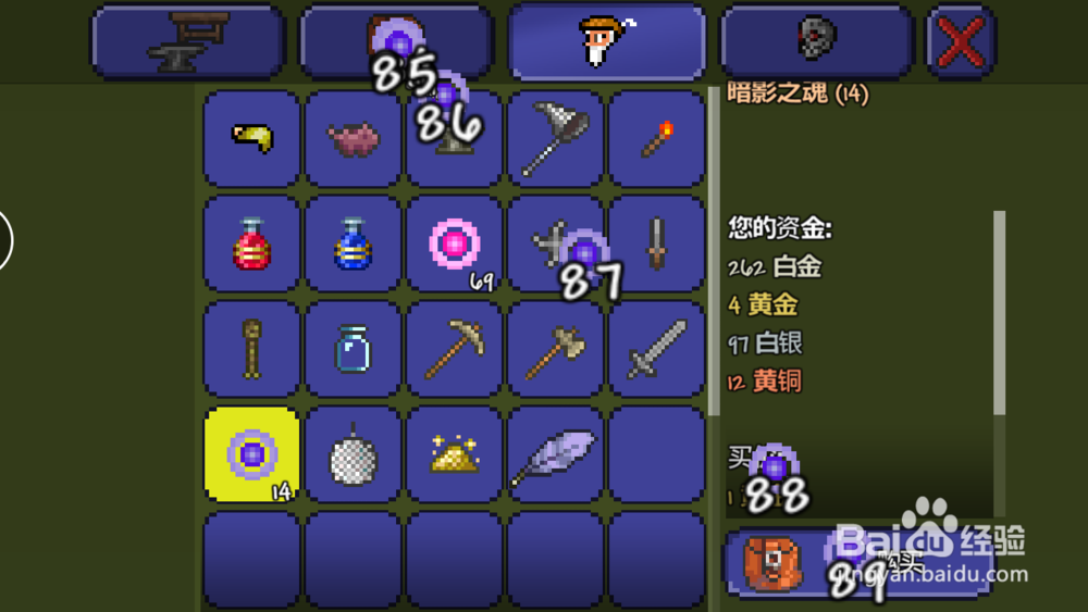 泰拉瑞亚可疑头骨怎么制作