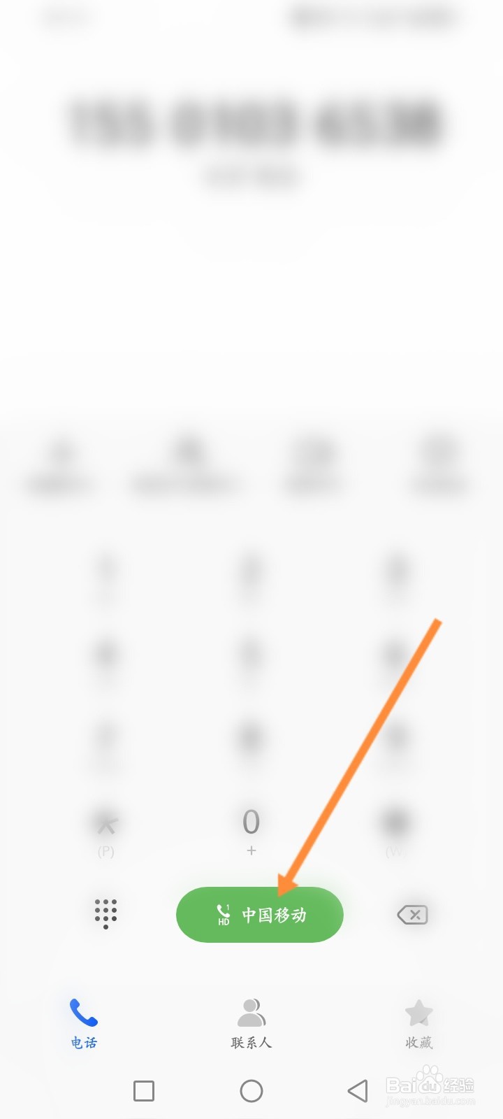 人人车二手车怎么联系车主进行砍价