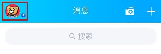 <b>QQ的在线状态显示自己星座怎么弄的</b>