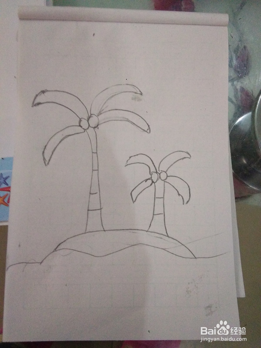 快速画一颗椰子树
