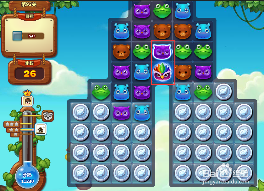 开心消消乐游戏攻略 第92关