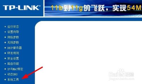 怎么从路由器里面找回宽带帐号密码