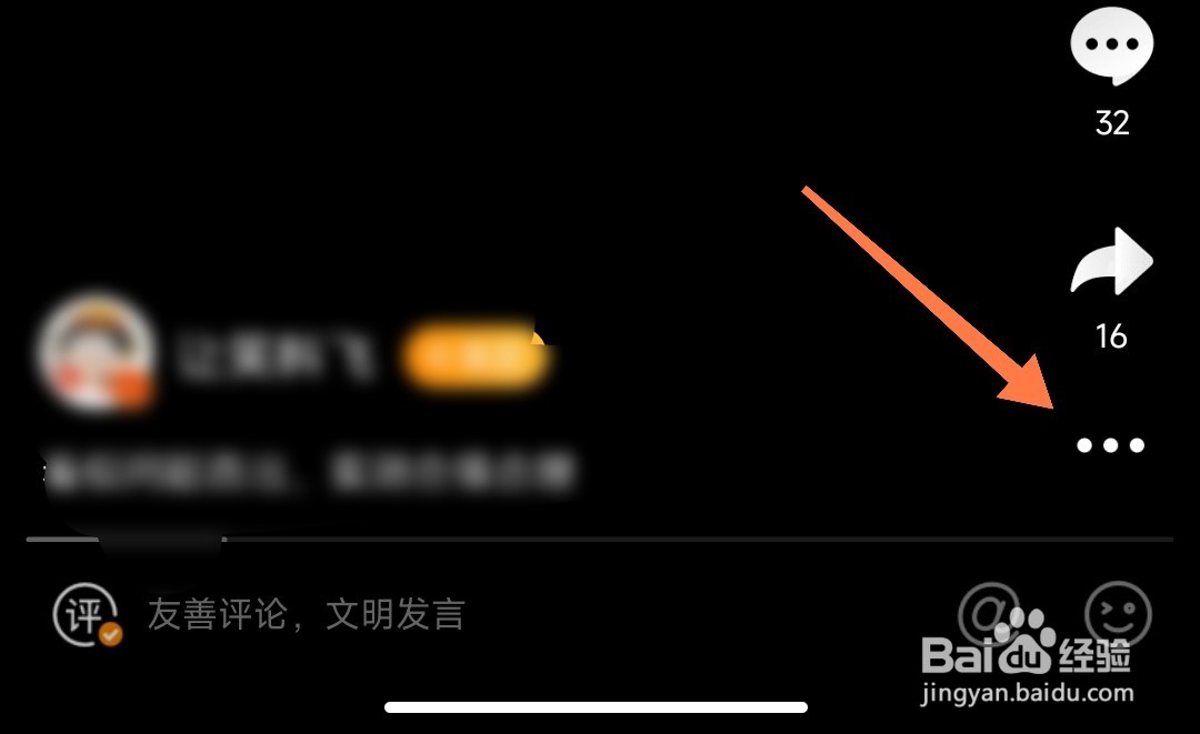微博视频怎么积分赞赏作者