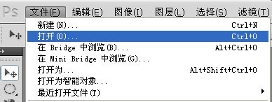 怎么用PS通道抠图