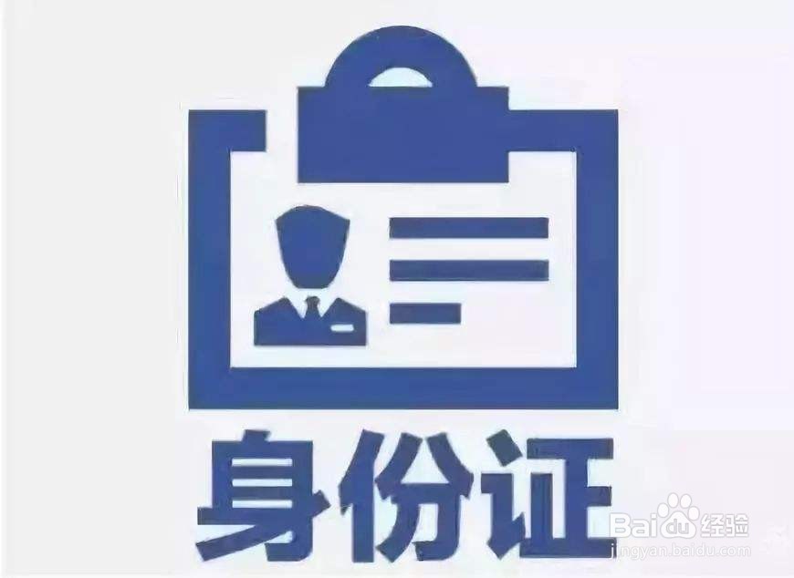 退伍军人优待证怎么办理