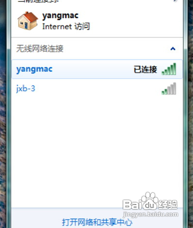 教授你设置无线网络连接技巧