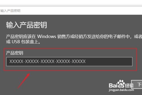 不激活win10怎么去除水印