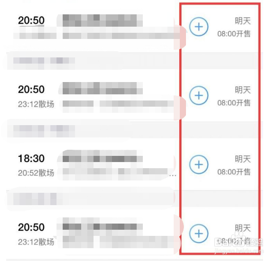 上海国际电影节怎么买票