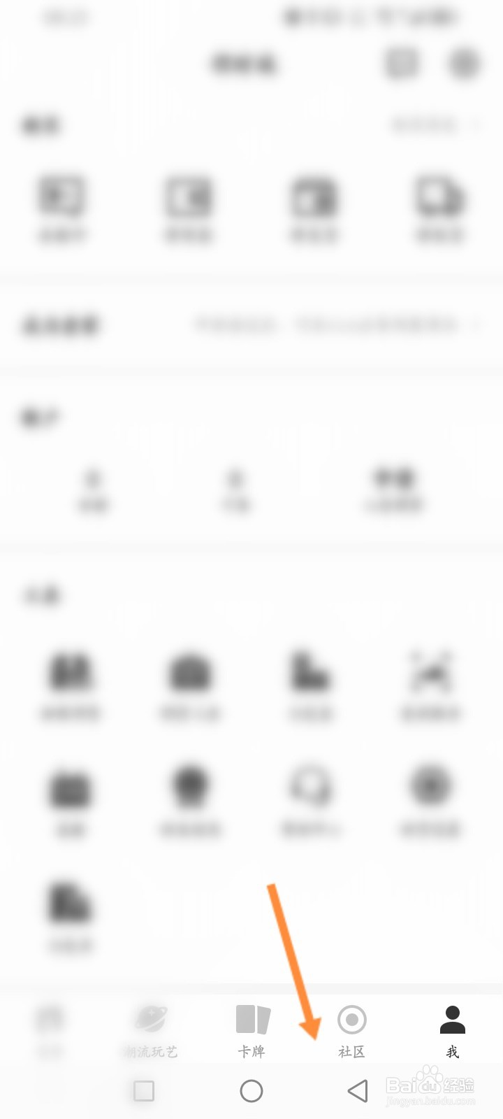 nice软件怎么发布动态内容