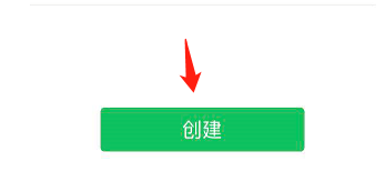 微信如何创造视频号？