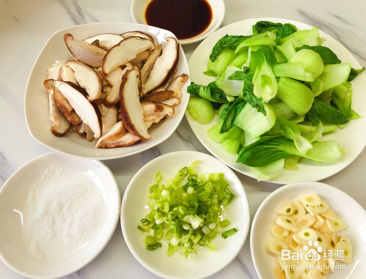 香菇油菜的做法