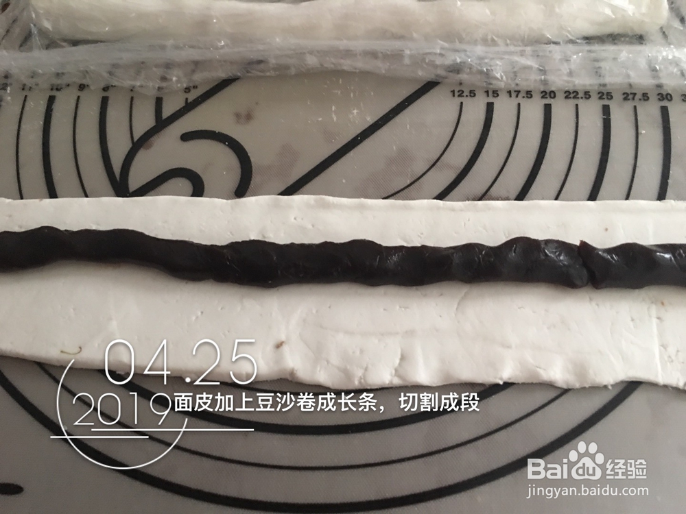 看完就会的香糯桂花条头糕
