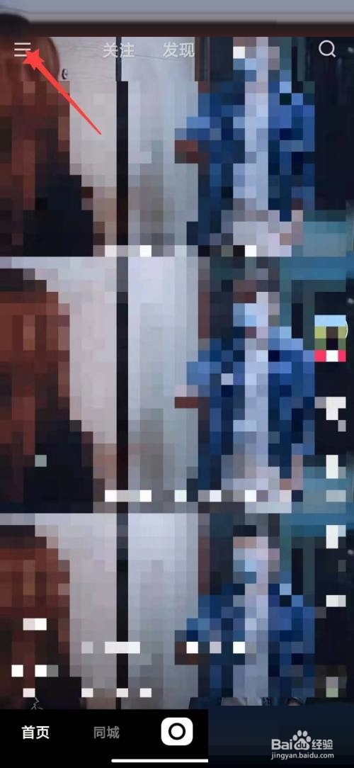 快手怎么查看注册时间?