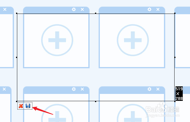 KR 浏览器如何截图