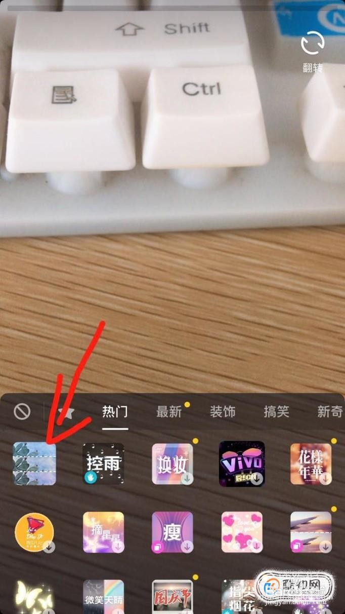 抖音上传视频怎么分三屏 抖音上传三屏视频