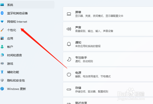 华硕笔记本网卡驱动异常怎么修复