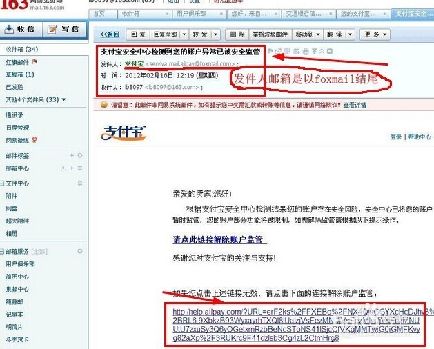 网购防止受骗之经验分享
