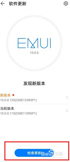 华为mate30pro怎么升级鸿蒙系统