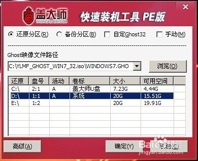 U盘装系统（怎么用智能U盘重装系统）