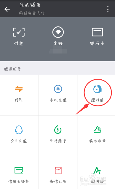 如何选择适合自己的理财产品