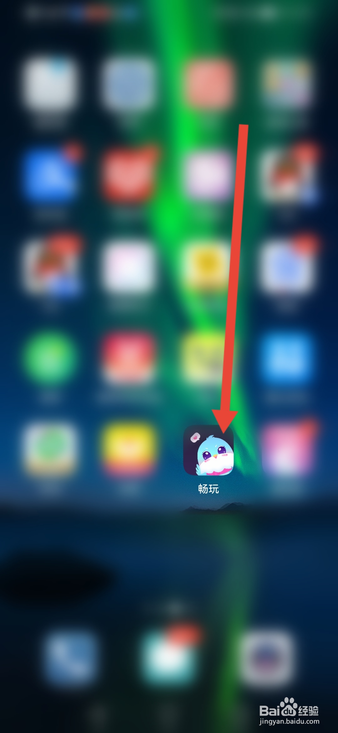 畅玩怎么查看平台社区用户规范