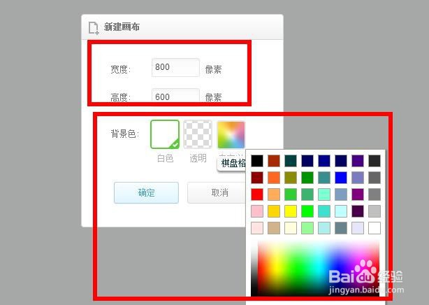 美图秀秀如何制作头像?设计头像方法步骤