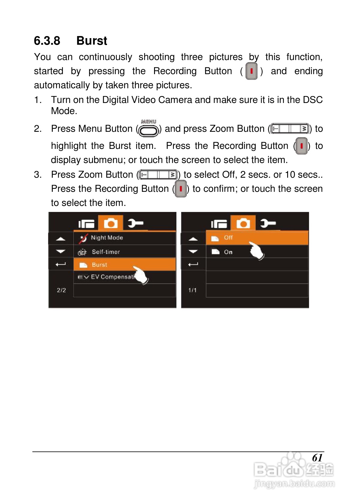宝丽来ID879数码相机说明书:[7]
