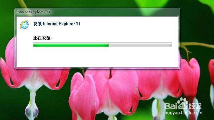 win7安装ie11 ie11安装方法 ie11正式版下载