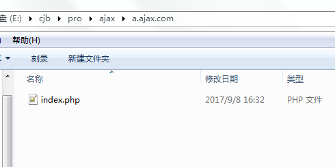 Jsonp跨域解决方法
