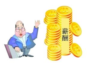 求职者谈判薪酬必学技巧