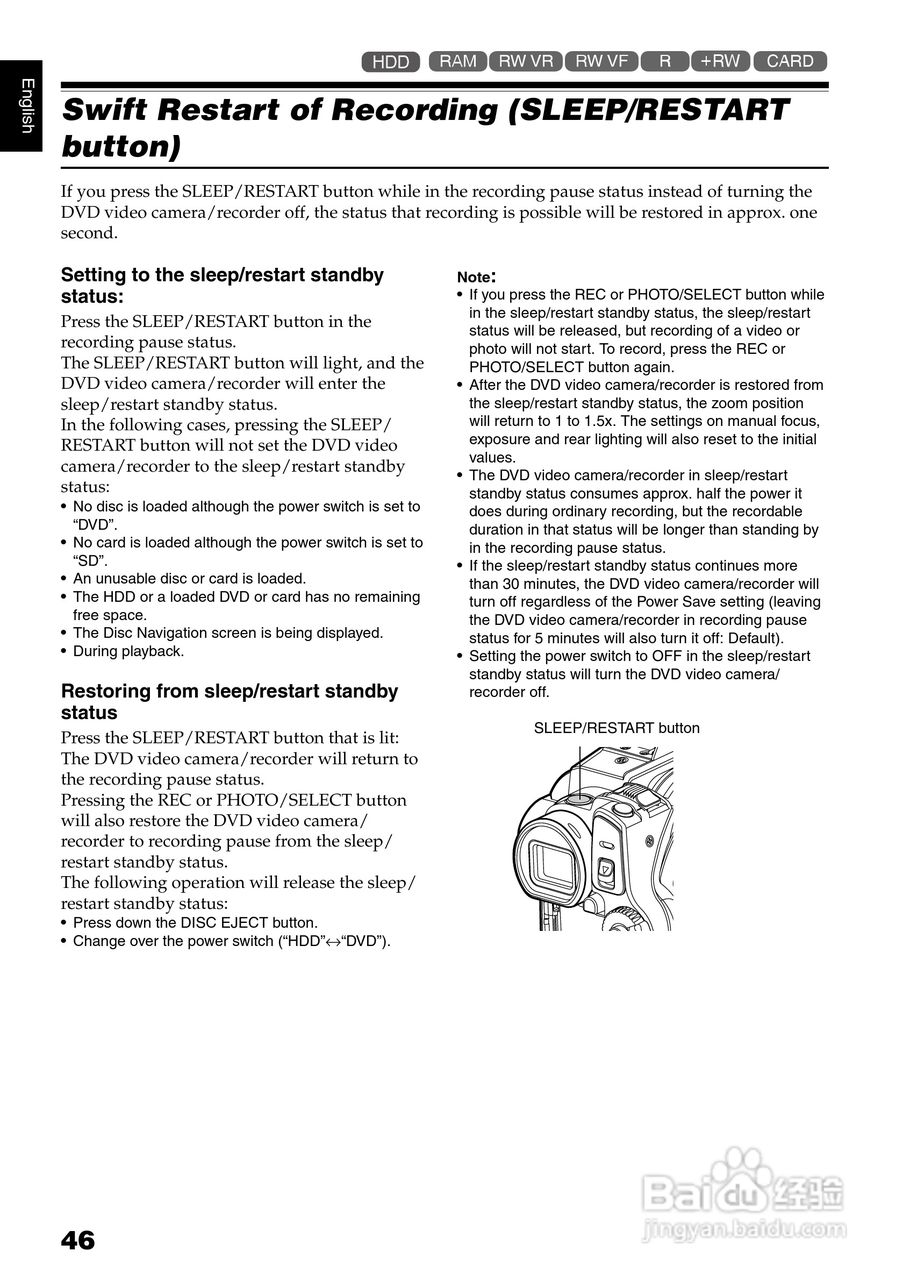 日立DZ-HS303E数码摄像机说明书:[5]