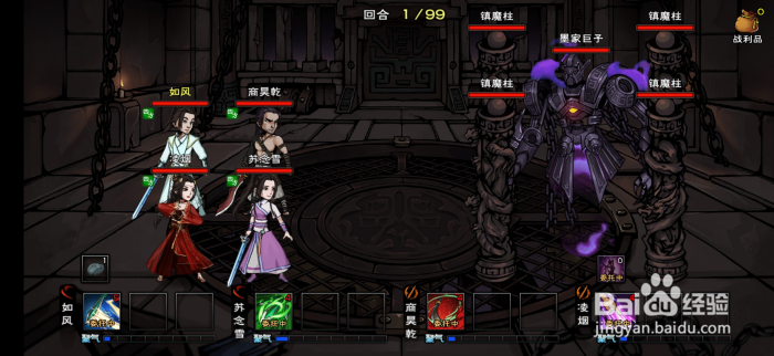 烟雨江湖墨门遗迹攻略