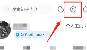 知乎怎么设置青少年模式