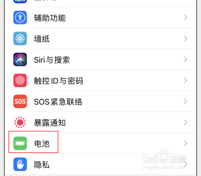 苹果发热降频能关闭吗