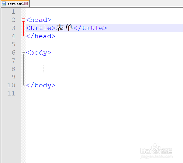<b>HTML怎么书写表单</b>