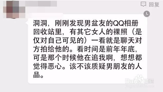 手机qq照片回收站在哪里，怎么进入如何使用