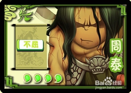 三国杀虎牢关联合军小技巧：[1]--选将