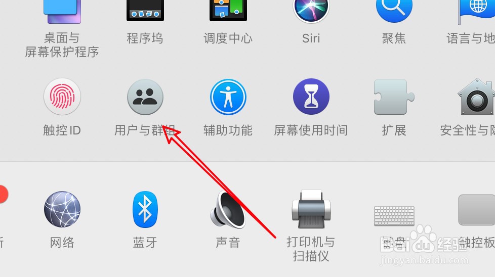 mac重新设置管理员