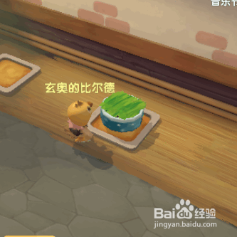 摩尔庄园如何喂食奶牛幼崽