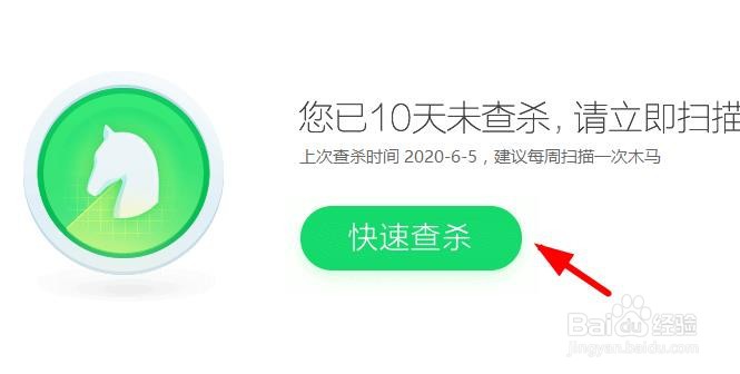 win10关不了机怎么办?