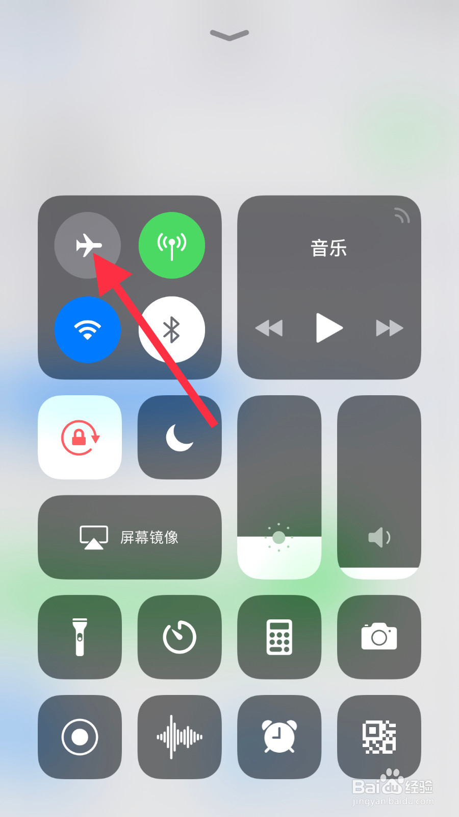 苹果手机耗电太快怎么办