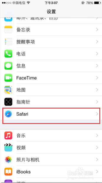 iphone6使用技巧：[39]在Safari中扫描信用卡