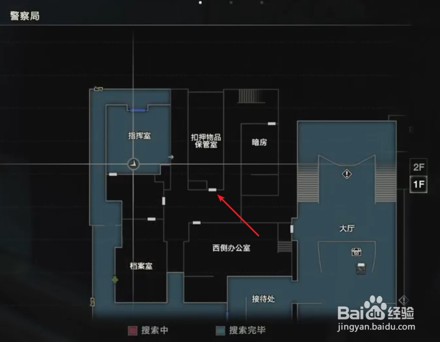 生化危机2重制版里昂表关攻略04到扣押物品室