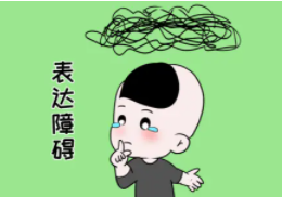 怎样训练孩子说话