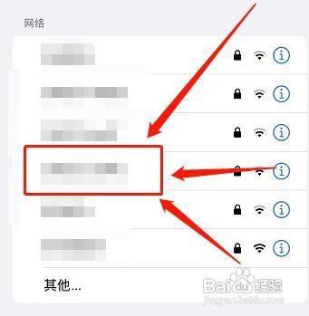 上海大学校园网如何连接[图]