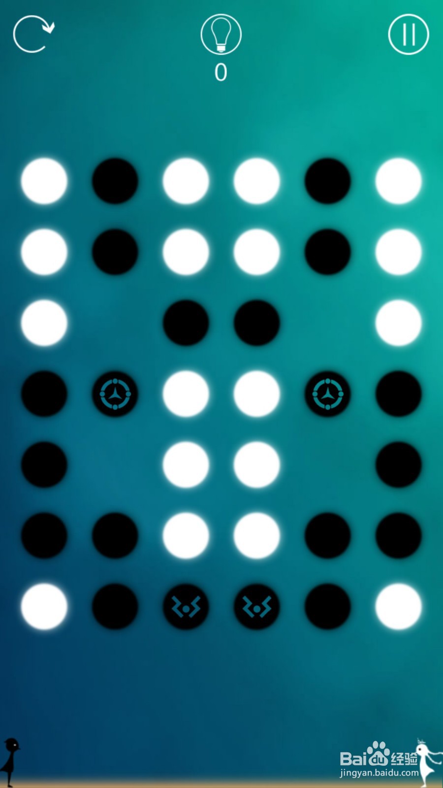 同一个世界攻略（三生梦醒篇）——第四章后六关